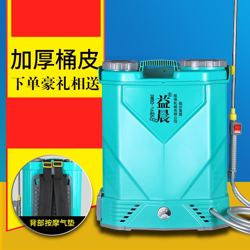 蔬菜消毒打药机农用背负式电动喷雾器 打药机充电农药喷雾器喷壶图2