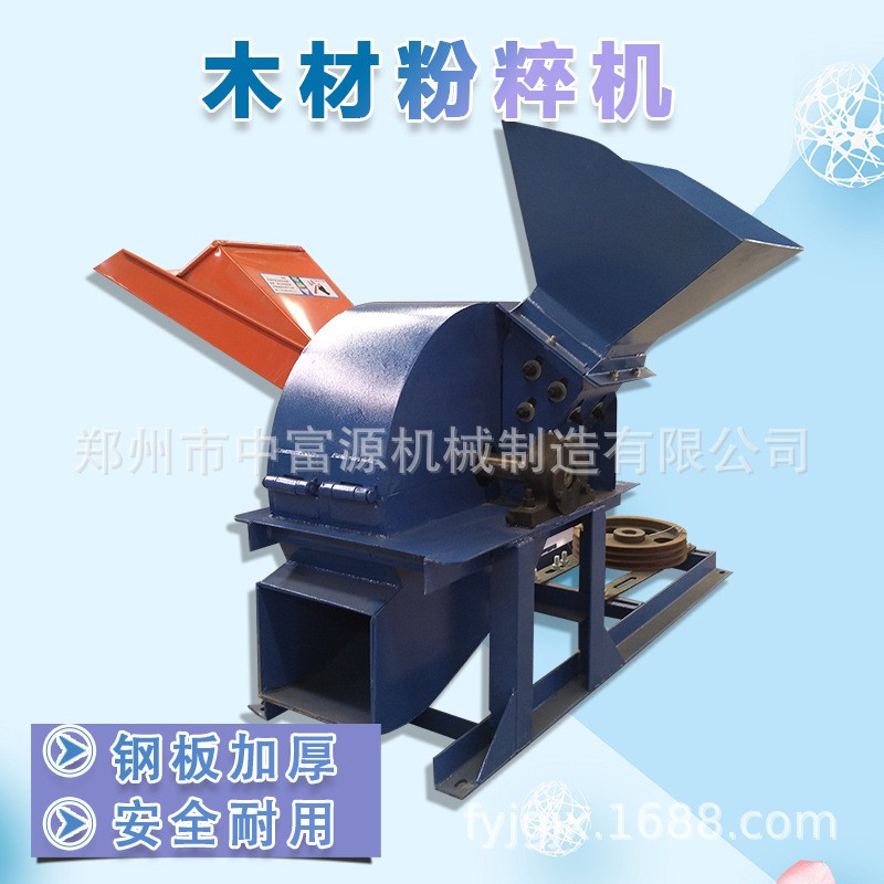 树枝木条食用菌粉碎机 锯末木屑粉碎机 多功能木材打粉机图3