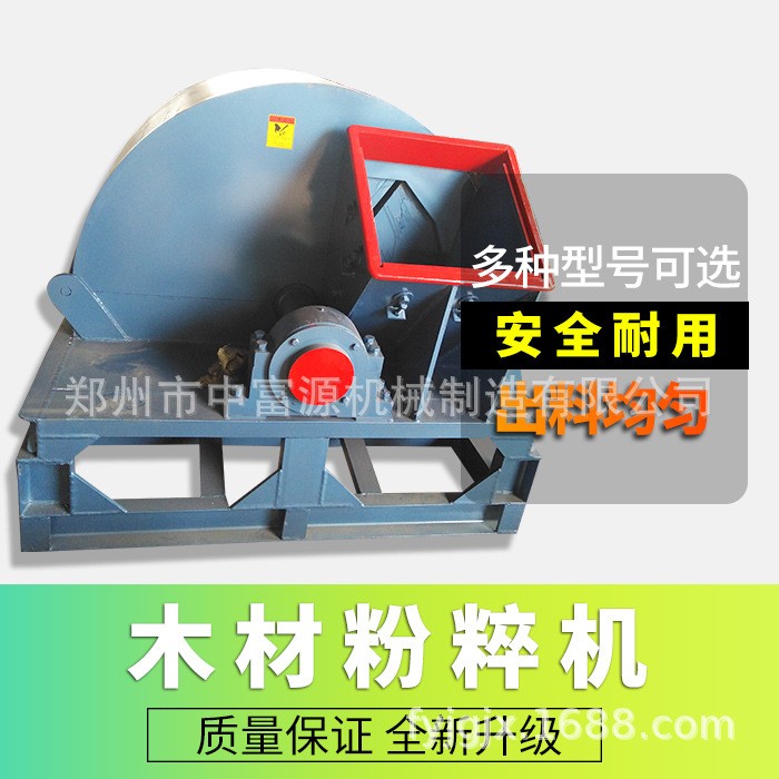 干湿两用 家用多功能菇木机秸秆木材树枝粉碎机木头破碎机图3