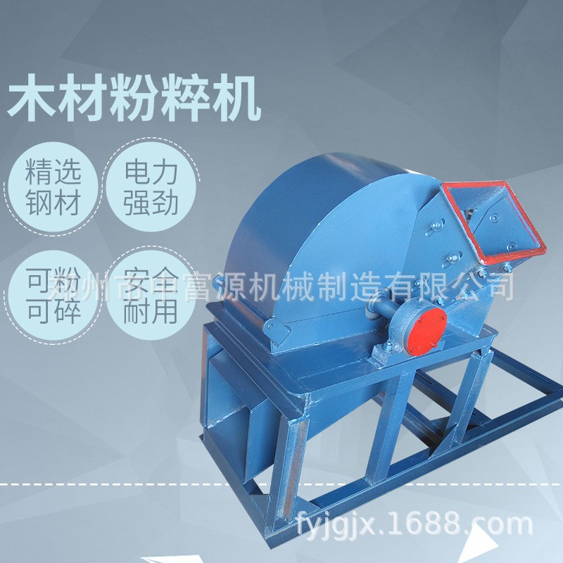 干湿两用 家用多功能菇木机秸秆木材树枝粉碎机木头破碎机图4