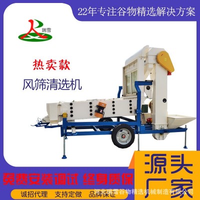 移动式风筛清选机 种子精选机 粮食清粮机 去除物料中大小杂轻杂
