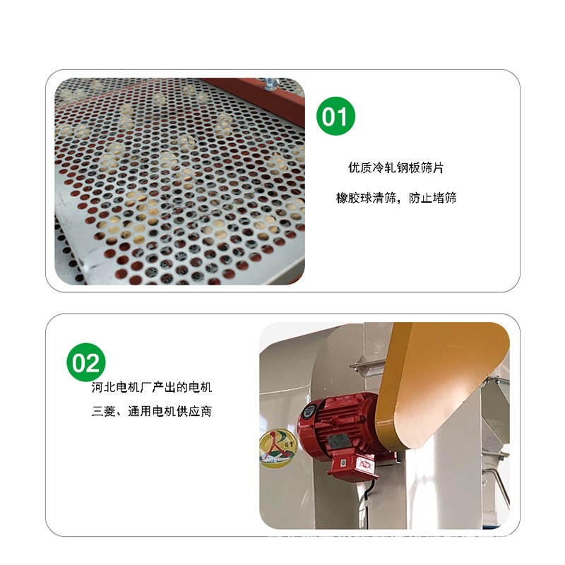 移动式风筛清选机 种子精选机 粮食清粮机 去除物料中大小杂轻杂图4