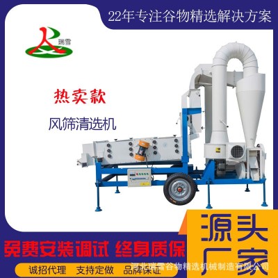 麦种精选机 风筛清选机 带小麦脱壳机去除麦馀子，大杂小杂轻杂