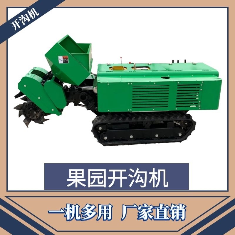 300L容量小型果园喷雾机 风送式果树打药机 自走式消毒喷药机图3