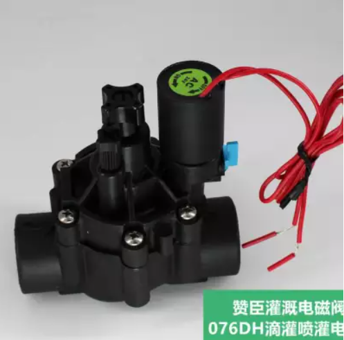 6分自动灌溉电磁阀带外部手动开关/流量调节温室大棚用