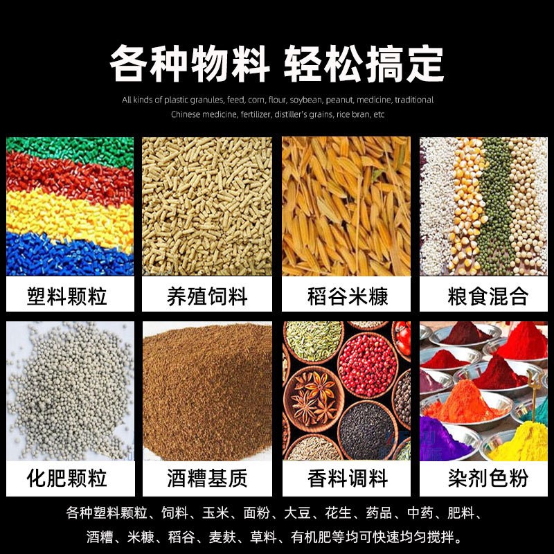 不锈钢饲料搅拌机加厚颗粒粉末拌料机干湿两用50kg电动平 口混色机图4