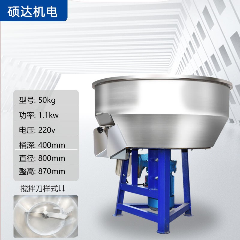 不锈钢饲料搅拌机加厚颗粒粉末拌料机干湿两用50kg电动平 口混色机图5