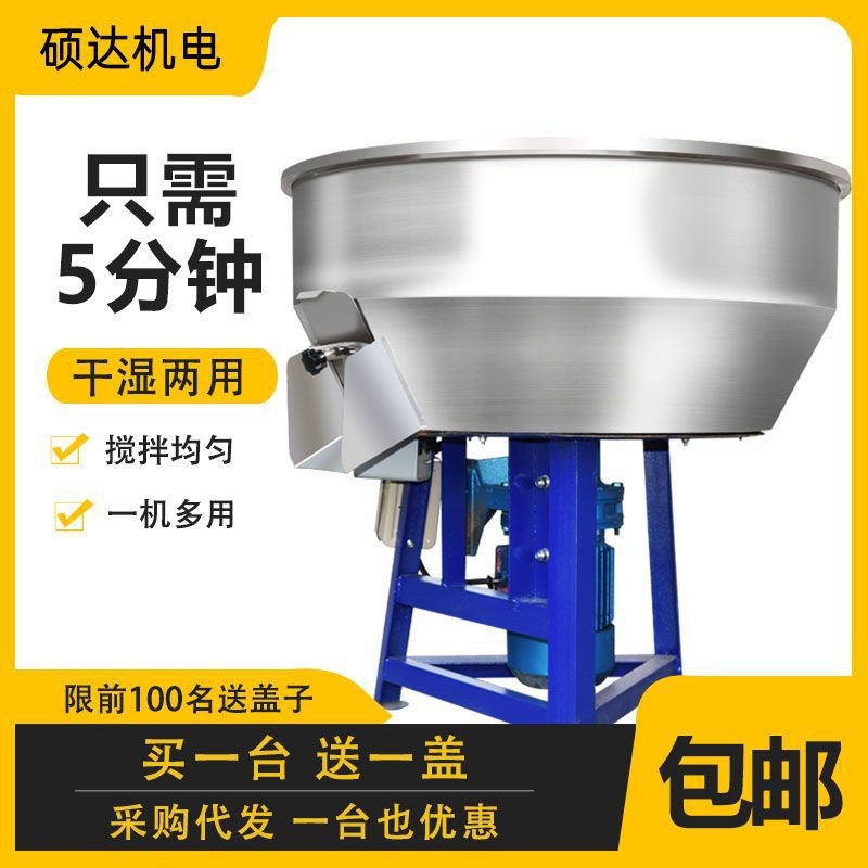 不锈钢饲料搅拌机加厚颗粒粉末拌料机干湿两用50kg电动平 口混色机图2
