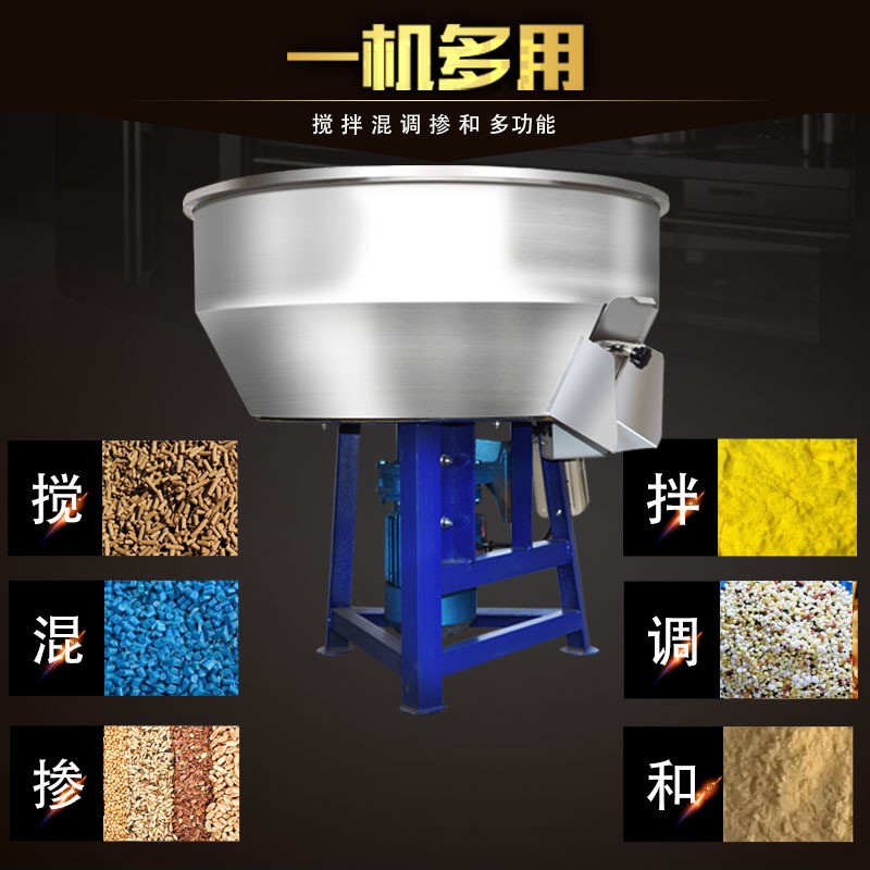 不锈钢饲料搅拌机加厚颗粒粉末拌料机干湿两用50kg电动平 口混色机图3