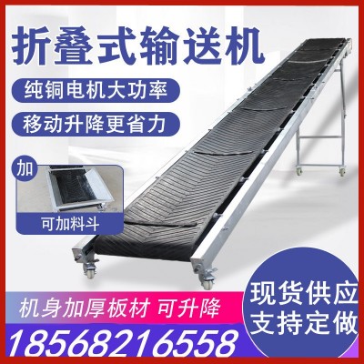 厂家现货车载小型折叠移动升降装车卸货机皮带机输送机传送带