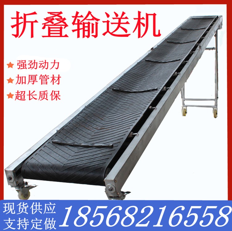 厂家现货车载小型折叠移动升降装车卸货机皮带机输送机传送带图5