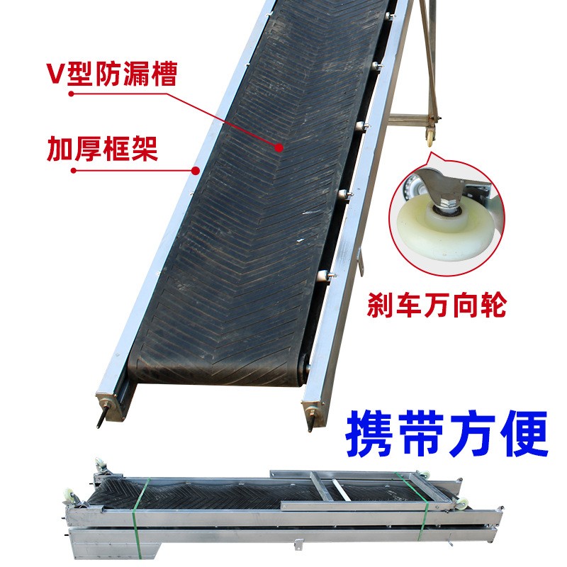 厂家现货车载小型折叠移动升降装车卸货机皮带机输送机传送带图3