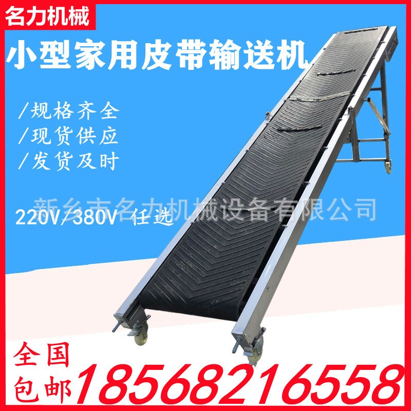 家用小轻型折叠皮带输送机装车卸货神器传送带流水线皮带机 包邮图3