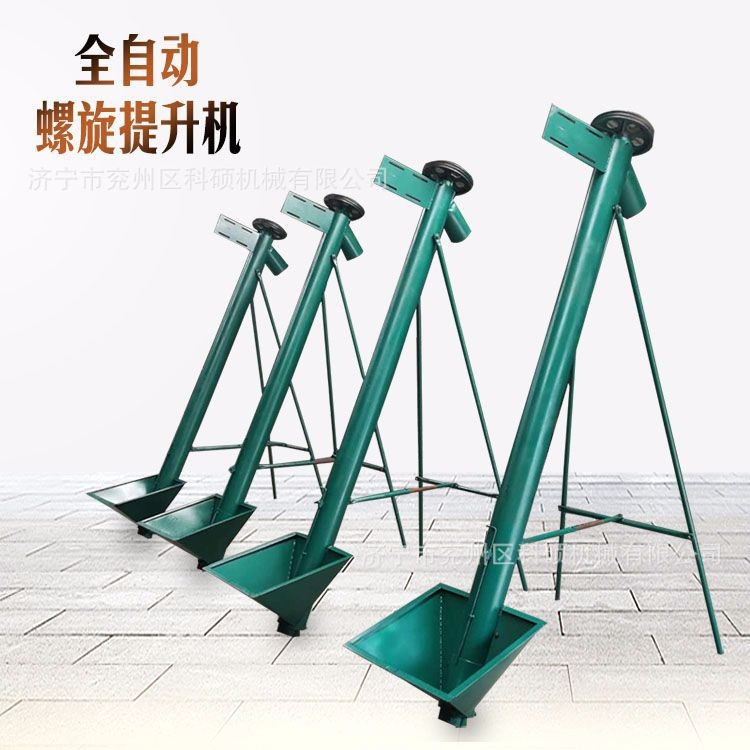 螺旋上料机倾斜式绞龙输送机粉末颗粒不锈钢提升机图1