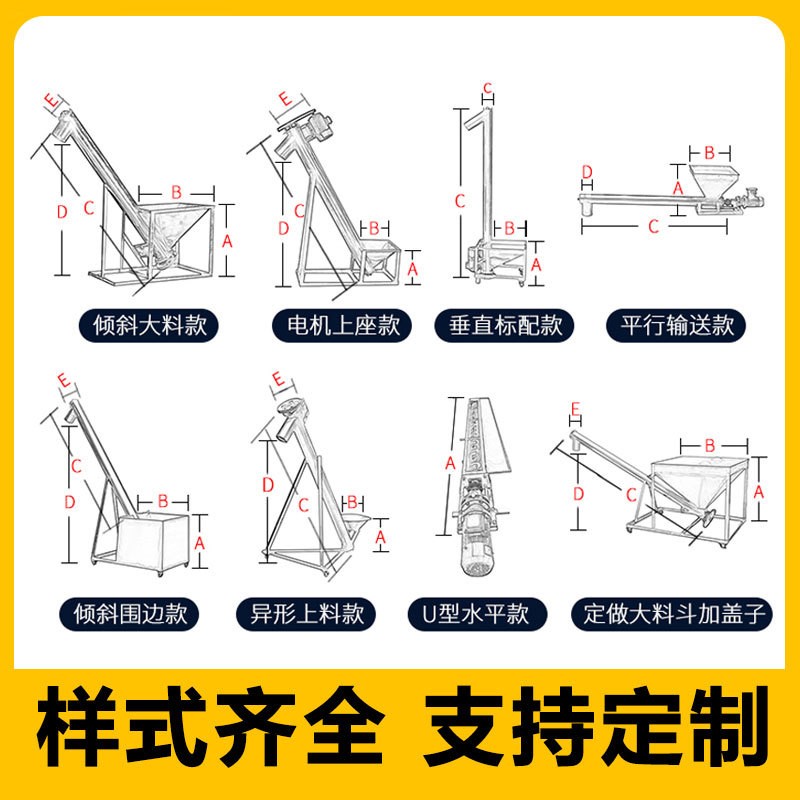 不锈钢螺旋提升机 全自动喂料机饲料颗粒输送机腻子粉上料提升机图2