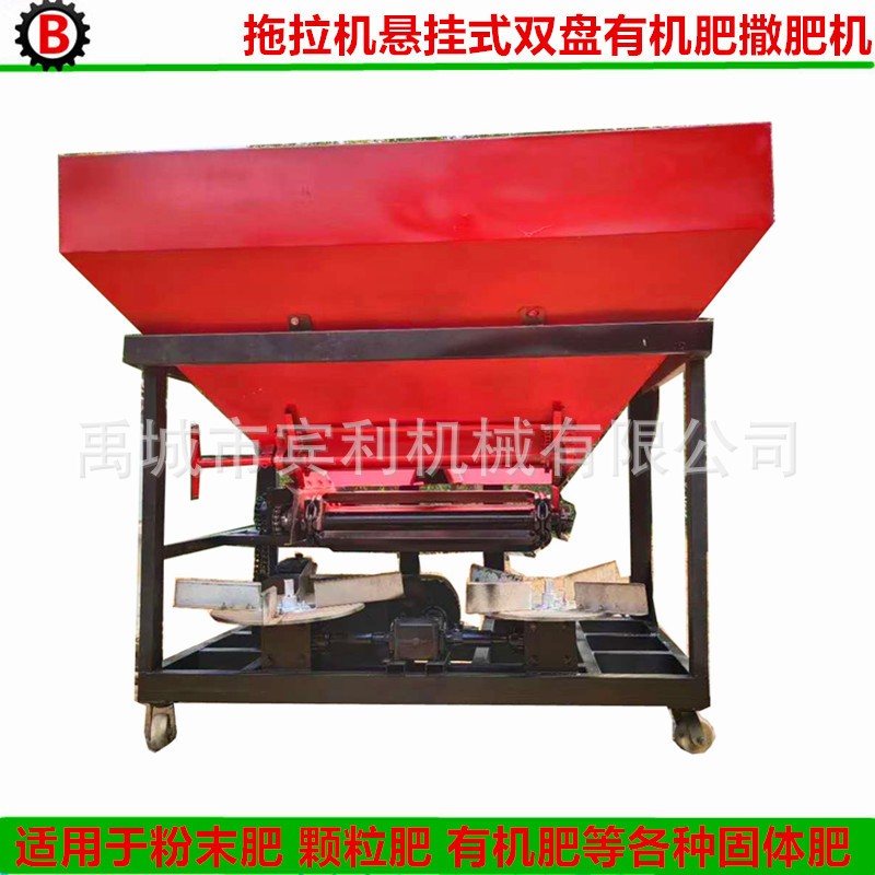 厂家供应SF-700型拖拉机配套的撒粉末肥的料斗 撒有机肥的机器图3