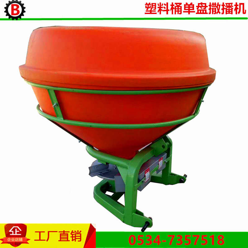 塑料桶单盘撒播机