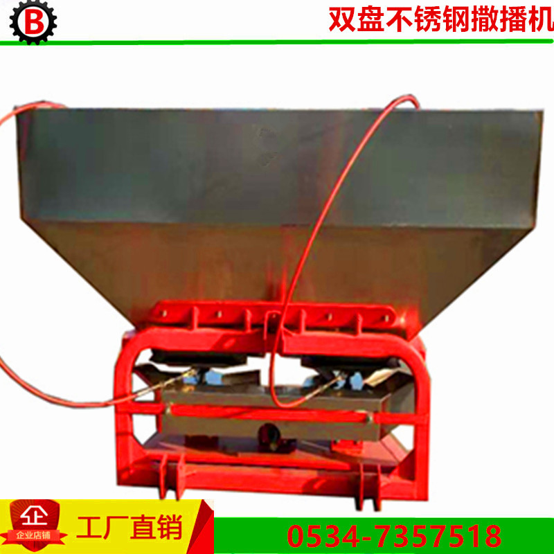 双盘不锈钢撒播机4