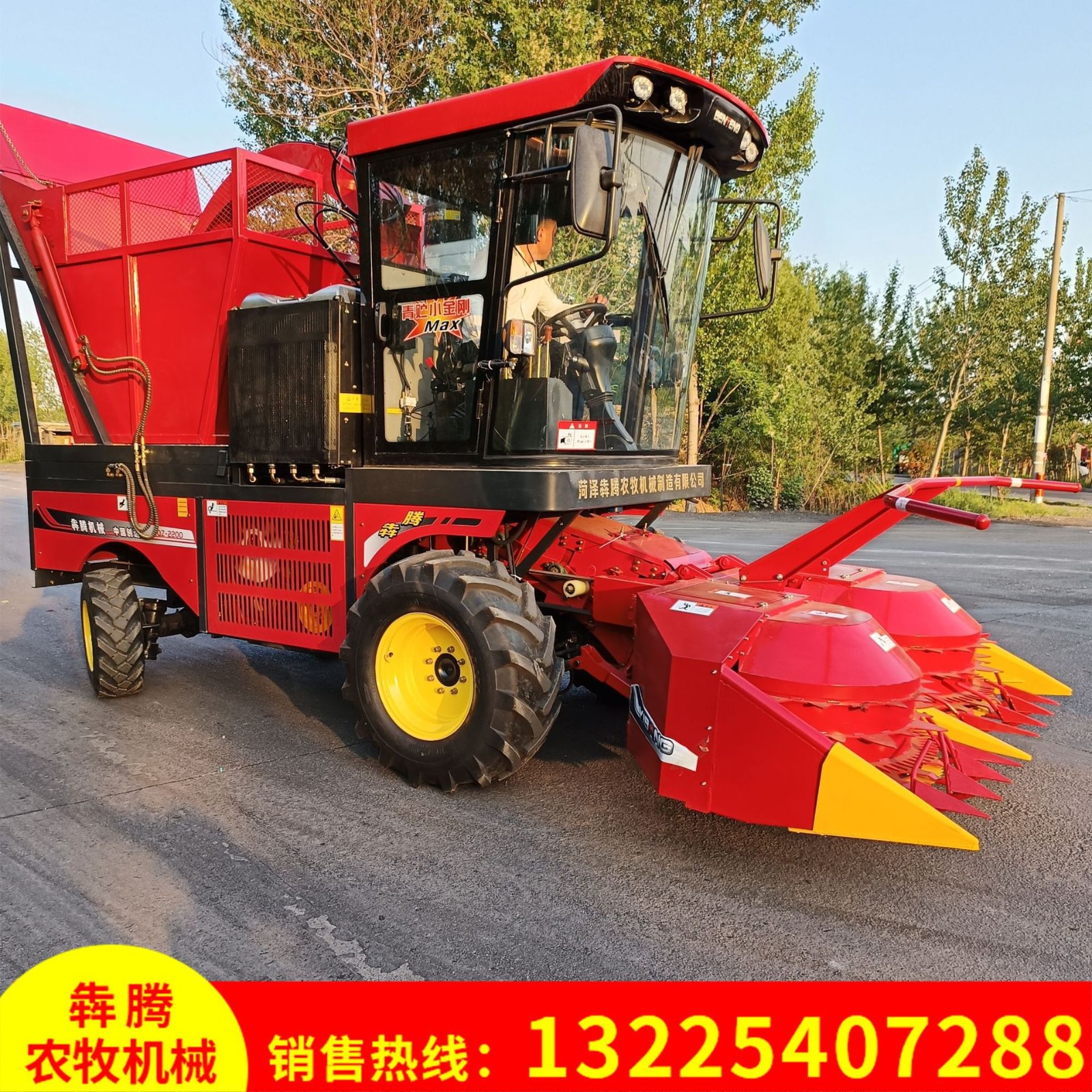 牧草青储黄储收割机 青饲料回收收获机 自走式圆盘青储收割机图3