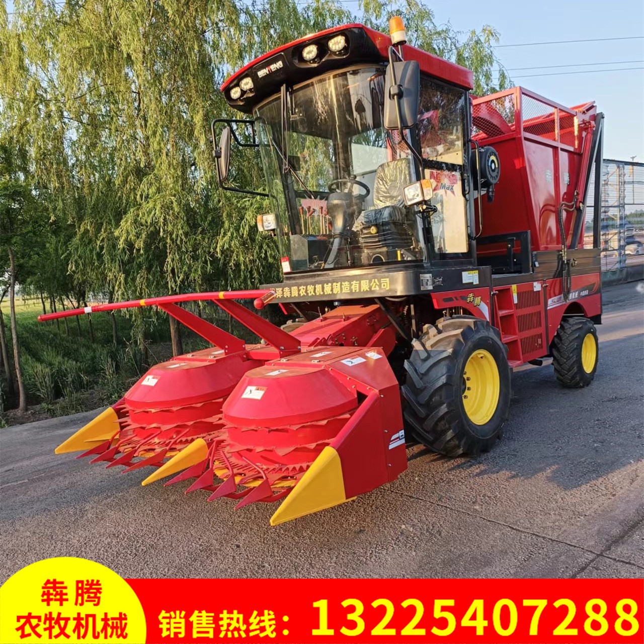 牧草青储黄储收割机 青饲料回收收获机 自走式圆盘青储收割机