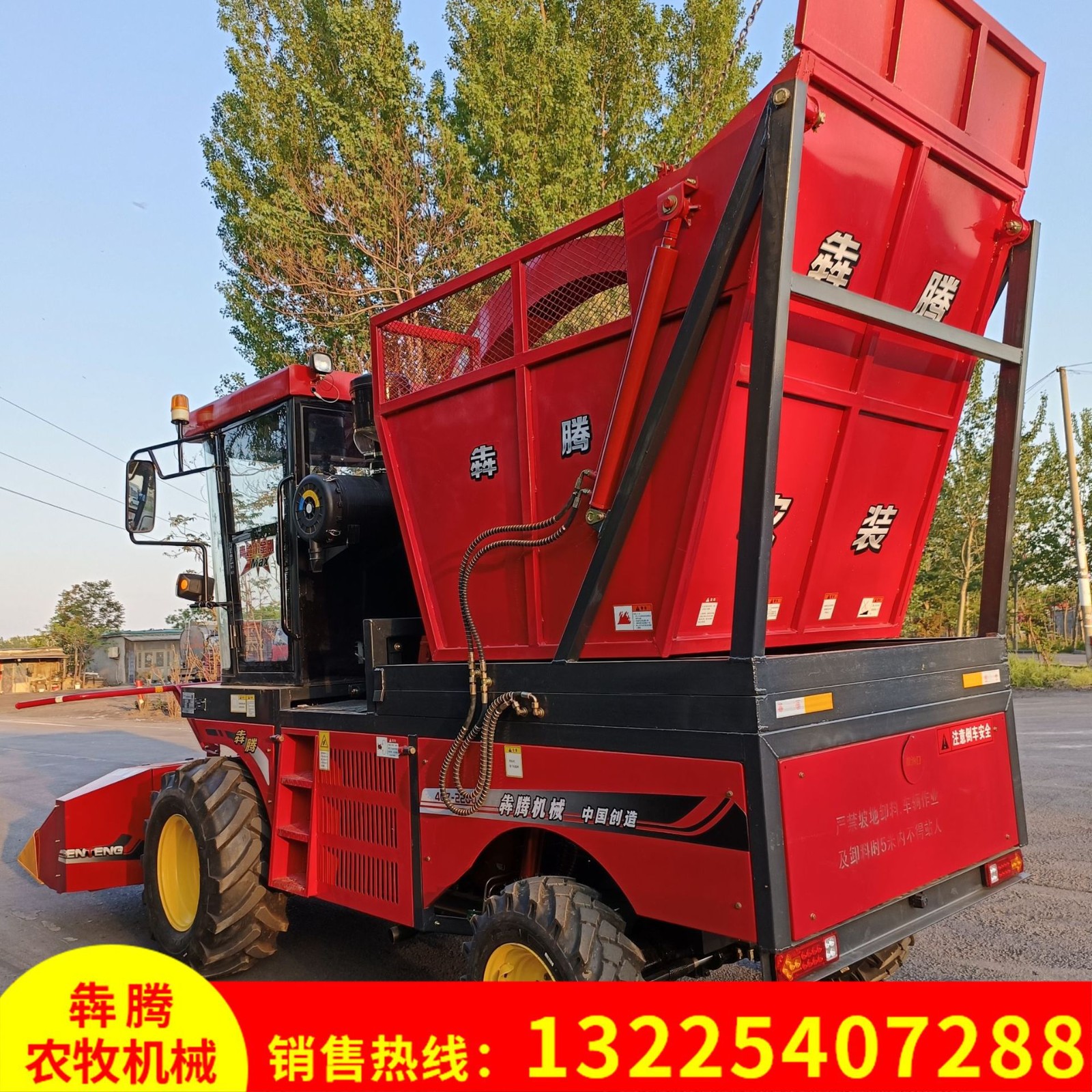 牧草青储黄储收割机 青饲料回收收获机 自走式圆盘青储收割机图4