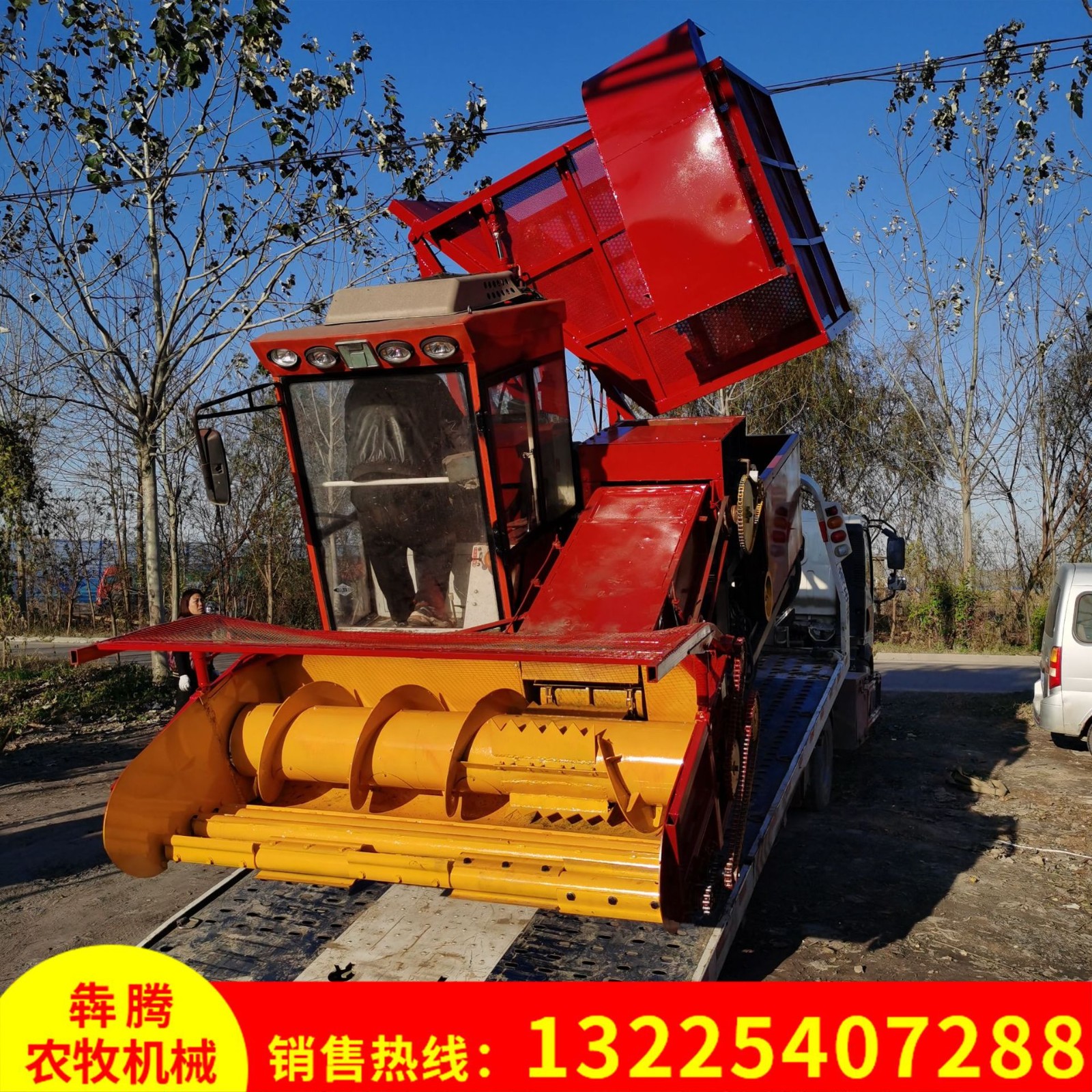 小麦秸秆牧草粉碎回收机履带式青储收割机 地滚刀圆盘青储饲料机