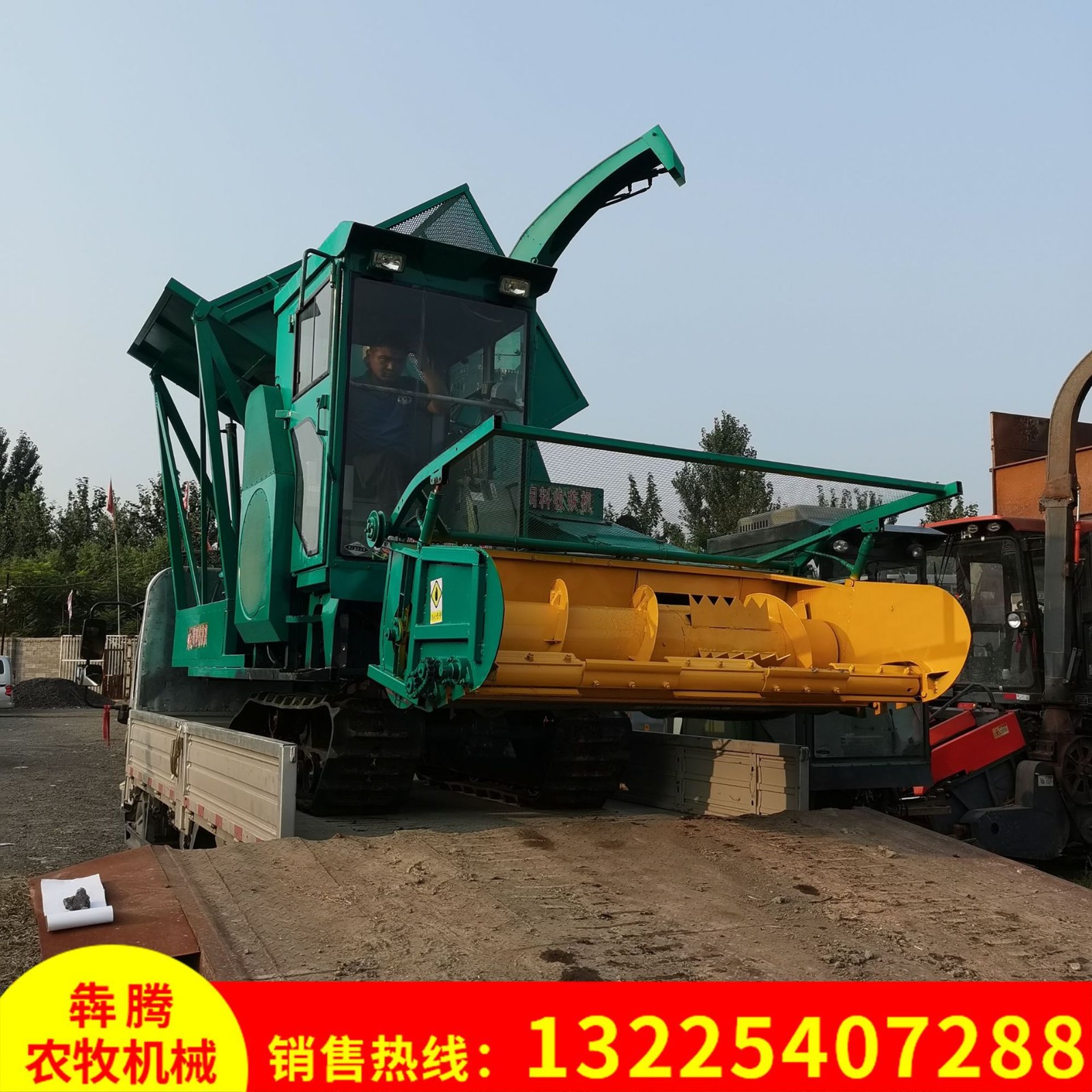 小麦秸秆牧草粉碎回收机履带式青储收割机 地滚刀圆盘青储饲料机图4