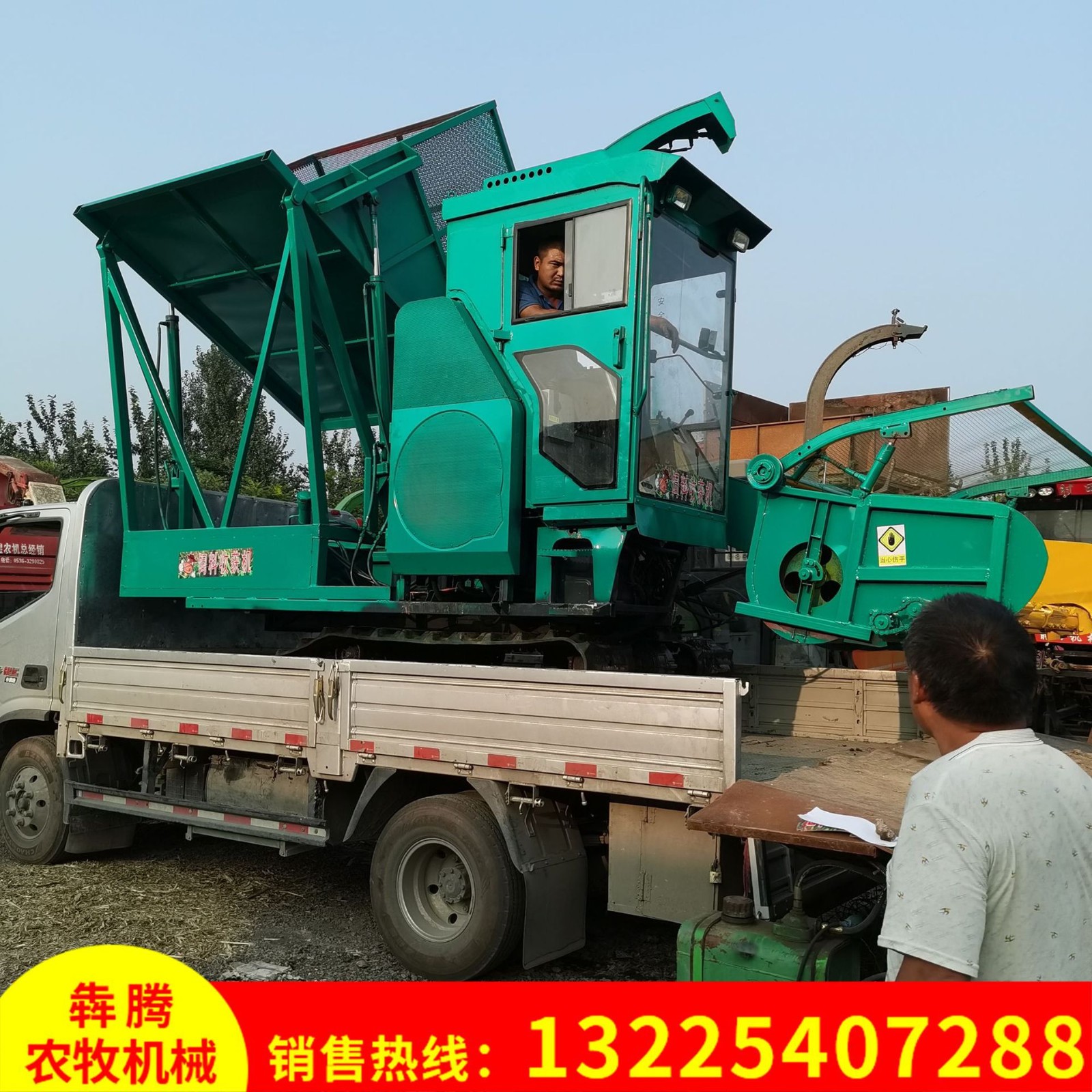 小麦秸秆牧草粉碎回收机履带式青储收割机 地滚刀圆盘青储饲料机图2