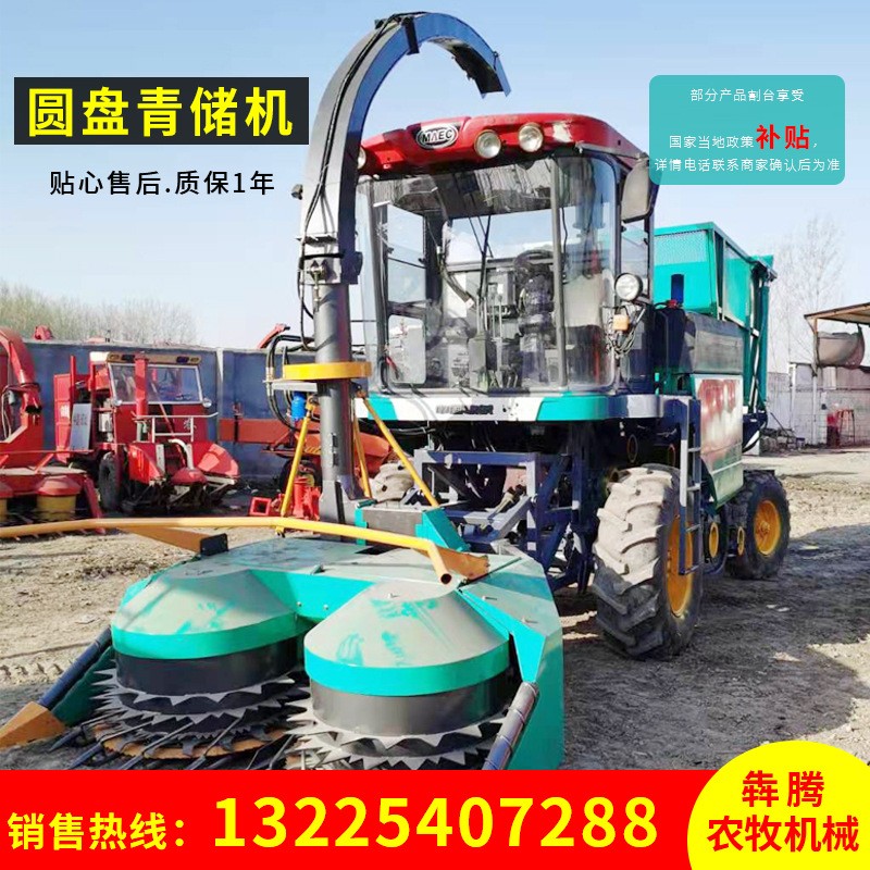 牧草饲料收割机 圆盘履带式青储收草机 小型玉米秸秆青储收草机图2