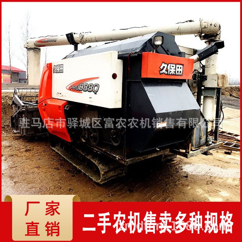 大型二手久保田988Q履带式水稻小麦收割机 大豆油菜联合收割机图1