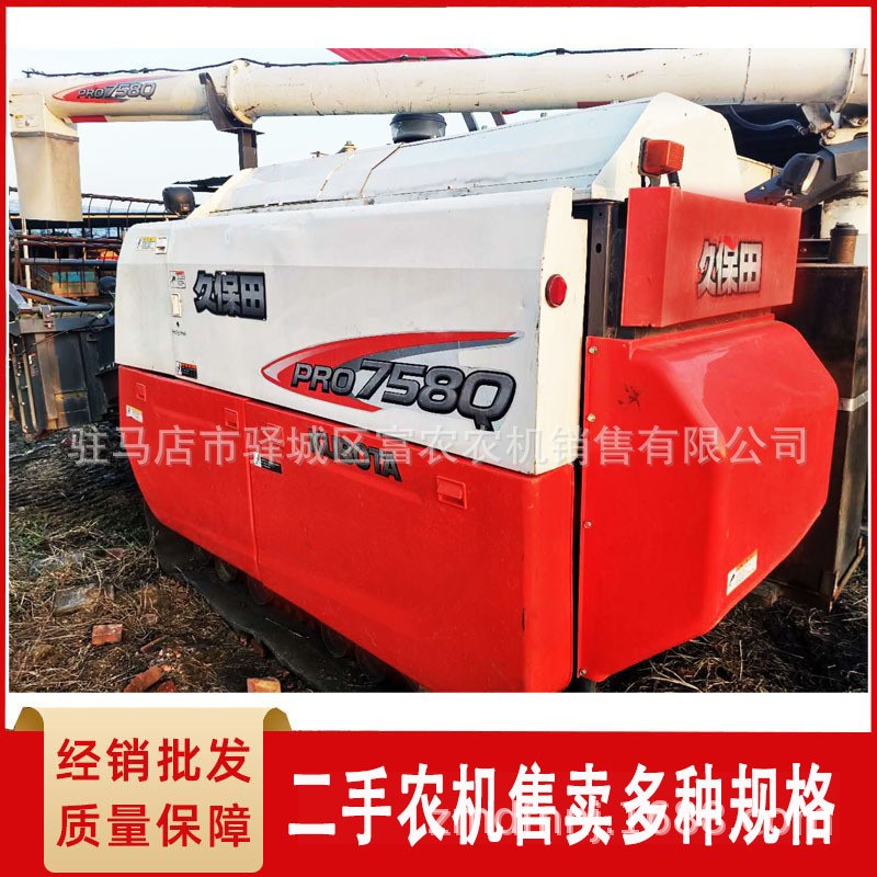 久保田758收割机履带收割机小麦水稻油菜联合收割机图3