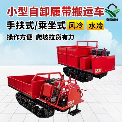 履带运输车爬山虎工程农用自卸搬运车全地形山地拖拉机自卸王