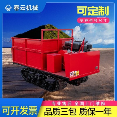 春云厂家直供 山地运输车载重1.5吨 四不像拖拉机 橡胶履带运输车