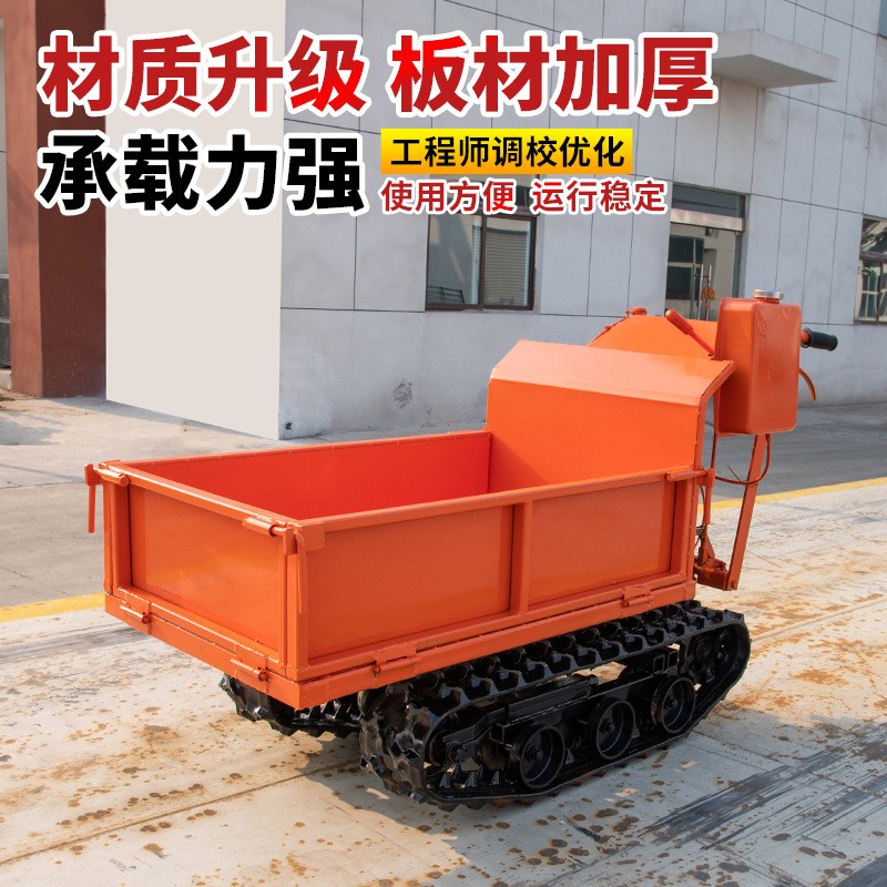 小型手扶履带运输车山地全地形爬山虎工程农用自卸搬运车拖拉机图3