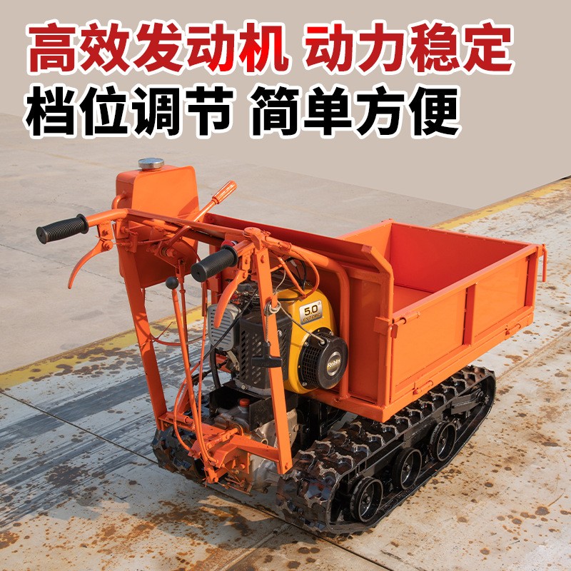 小型手扶履带运输车山地全地形爬山虎工程农用自卸搬运车拖拉机图4