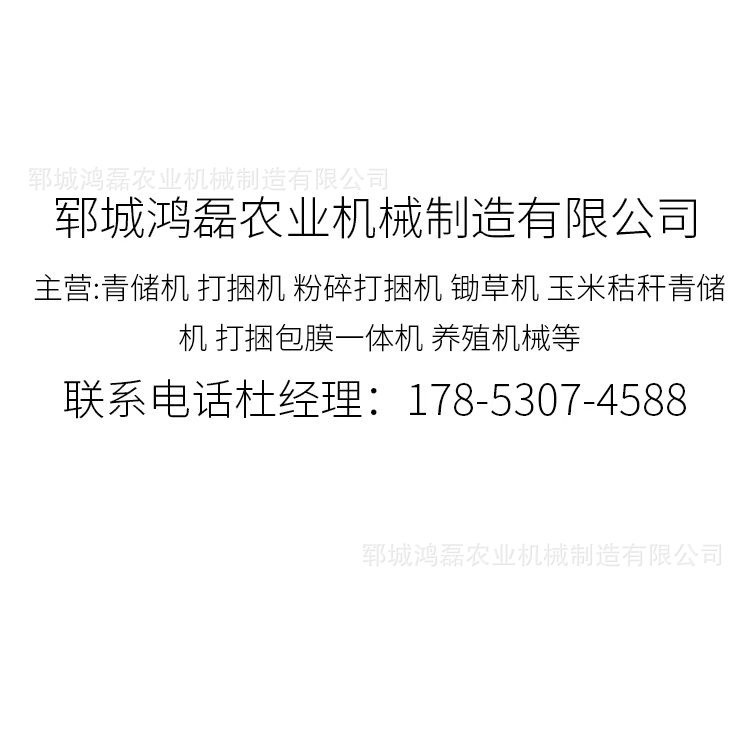 新款剪刀割台履带式青储机 皇竹草油菜秆收割机 小型青贮收获机图5