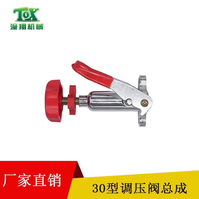 厂家直销 三缸柱塞泵打药泵配件 30型调压阀总成图2