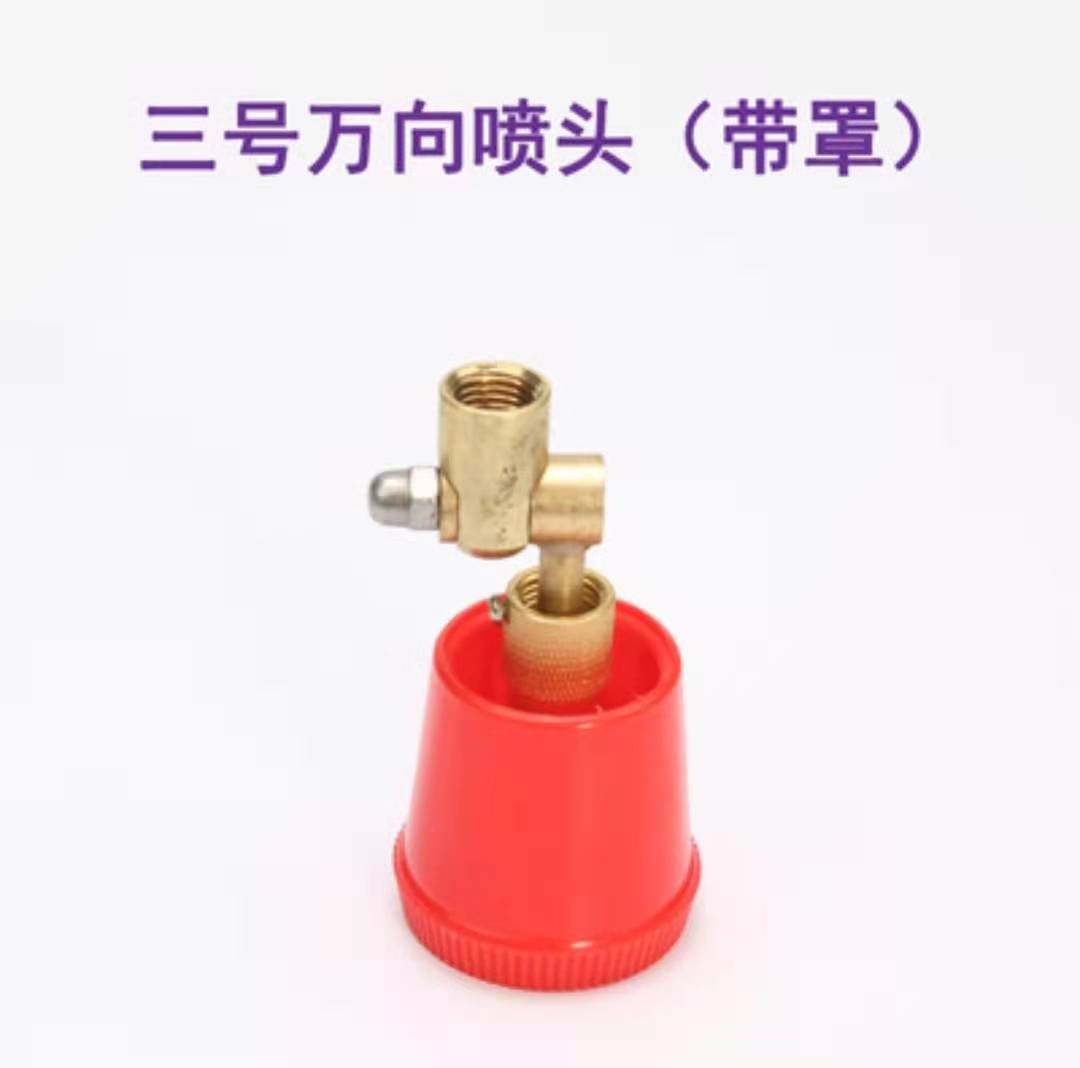 农用高压机动喷雾器柱塞式打药机可调细雾化轴流喷头万向旋转图2