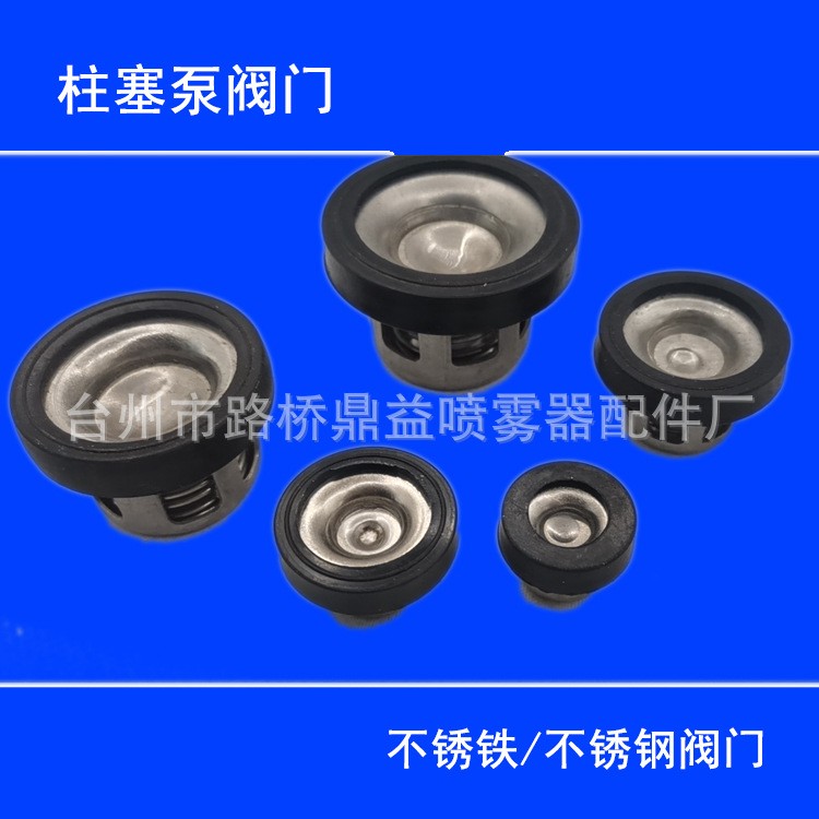 22/30/80/120/150三缸柱塞泵活门单向阀门铁阀门