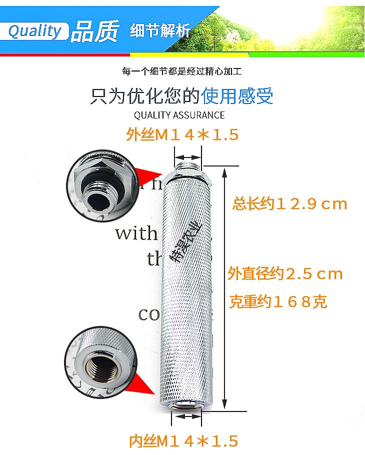 全铜农用打药过滤器打药机喷杆加厚手把过滤网高压动力喷雾器用图3
