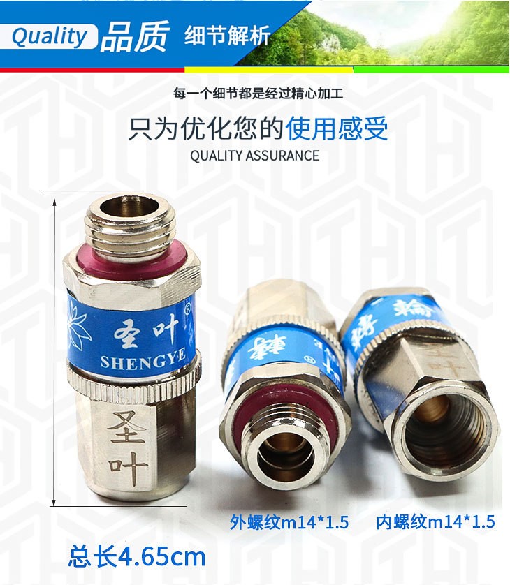 圣叶转轮王农用高压管活动转子打药管喷枪全铜360可旋转2分直接图2