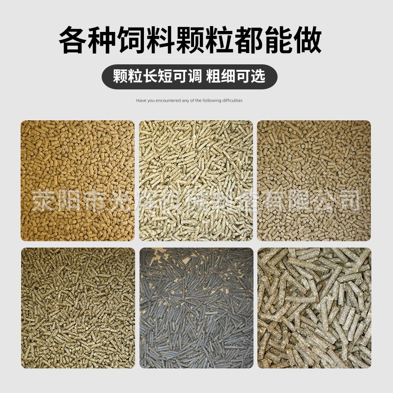 饲料颗粒机 小型家用养殖 鸡鸭鱼 鹅兔牛羊猪 玉米秸秆制粒饲料机图2