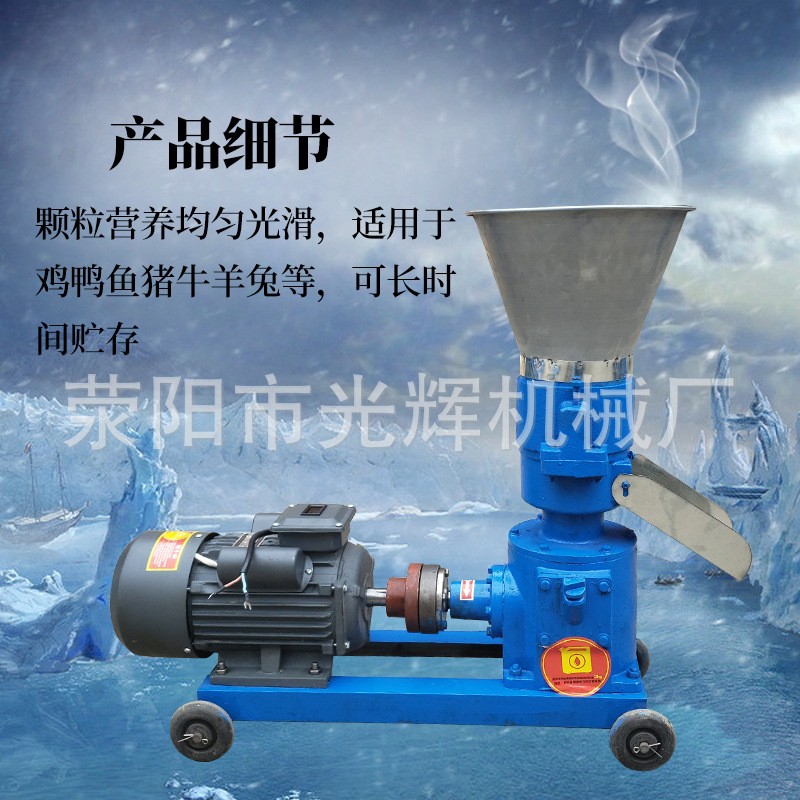 小型家用饲料颗粒机 兔牛羊玉米秸秆制粒 猪鸡 养殖颗粒饲料机图3