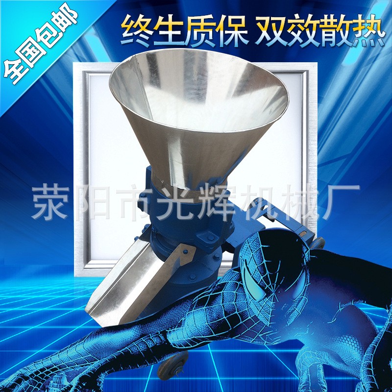 小型家用饲料颗粒机 兔牛羊玉米秸秆制粒 猪鸡 养殖颗粒饲料机图2