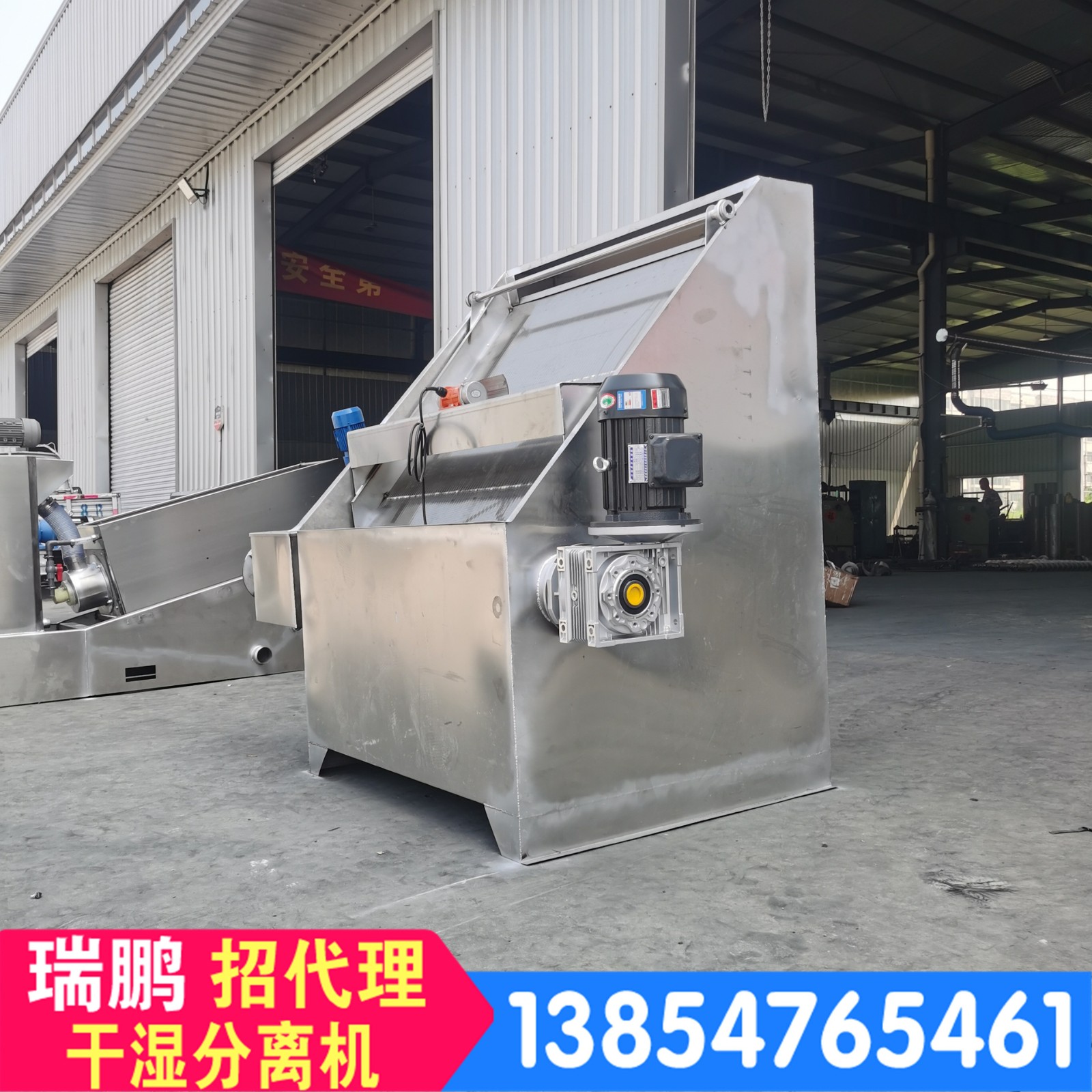 养殖粪便不锈钢滚筒斜塞干湿分离机 餐饮垃圾浆渣干湿固液分离机图2