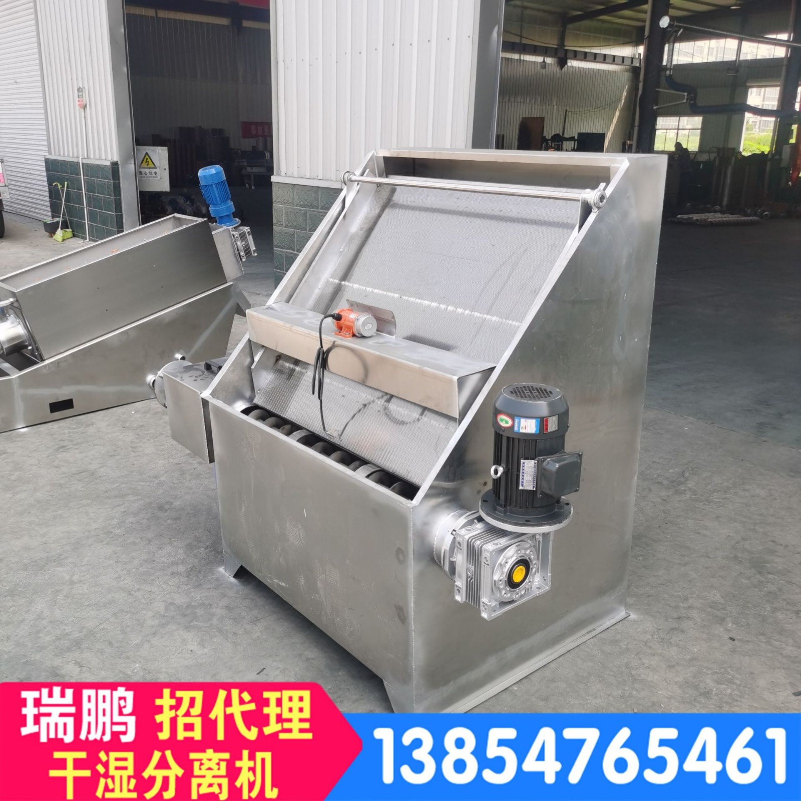 养殖粪便不锈钢滚筒斜塞干湿分离机 餐饮垃圾浆渣干湿固液分离机图3