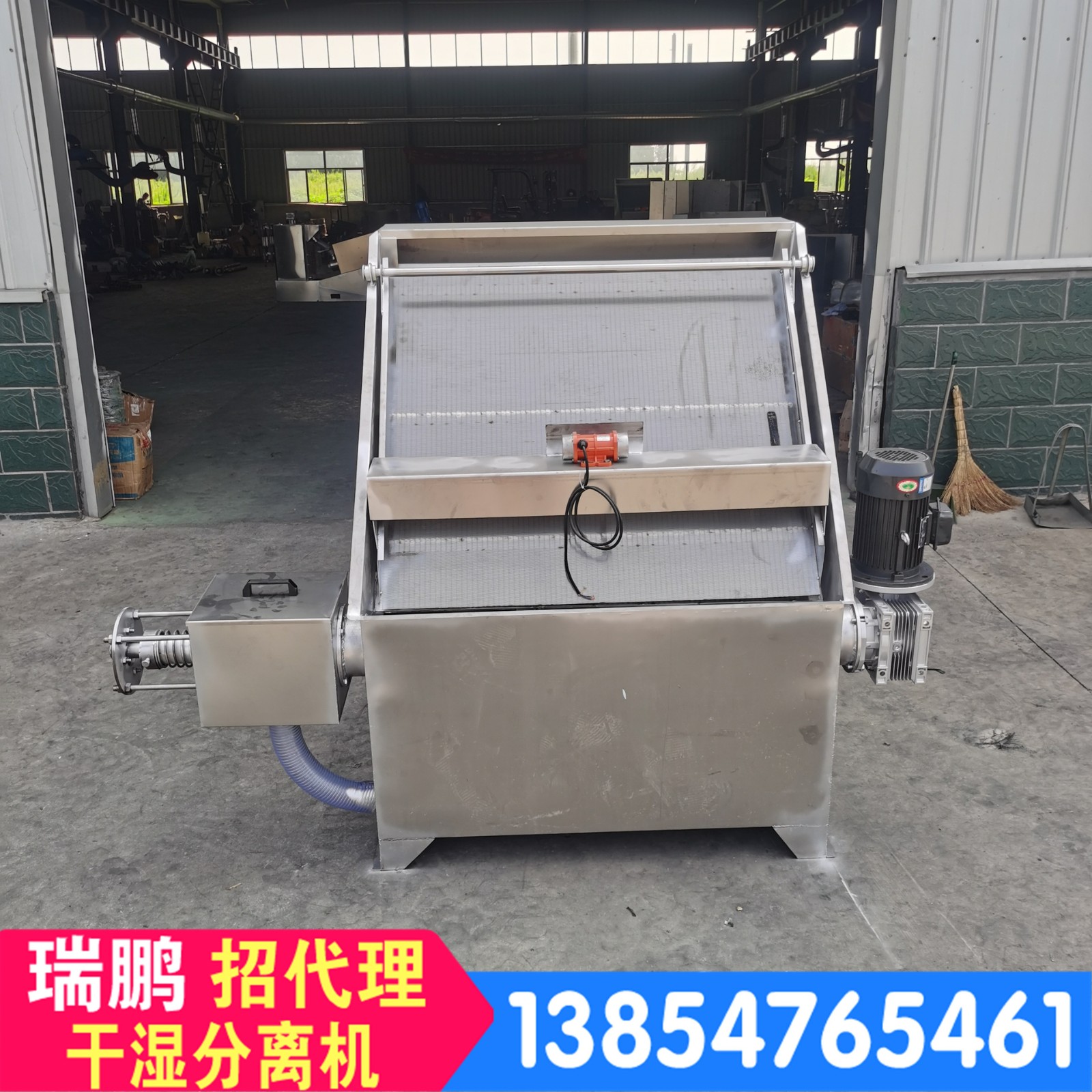 养殖粪便不锈钢滚筒斜塞干湿分离机 餐饮垃圾浆渣干湿固液分离机图5