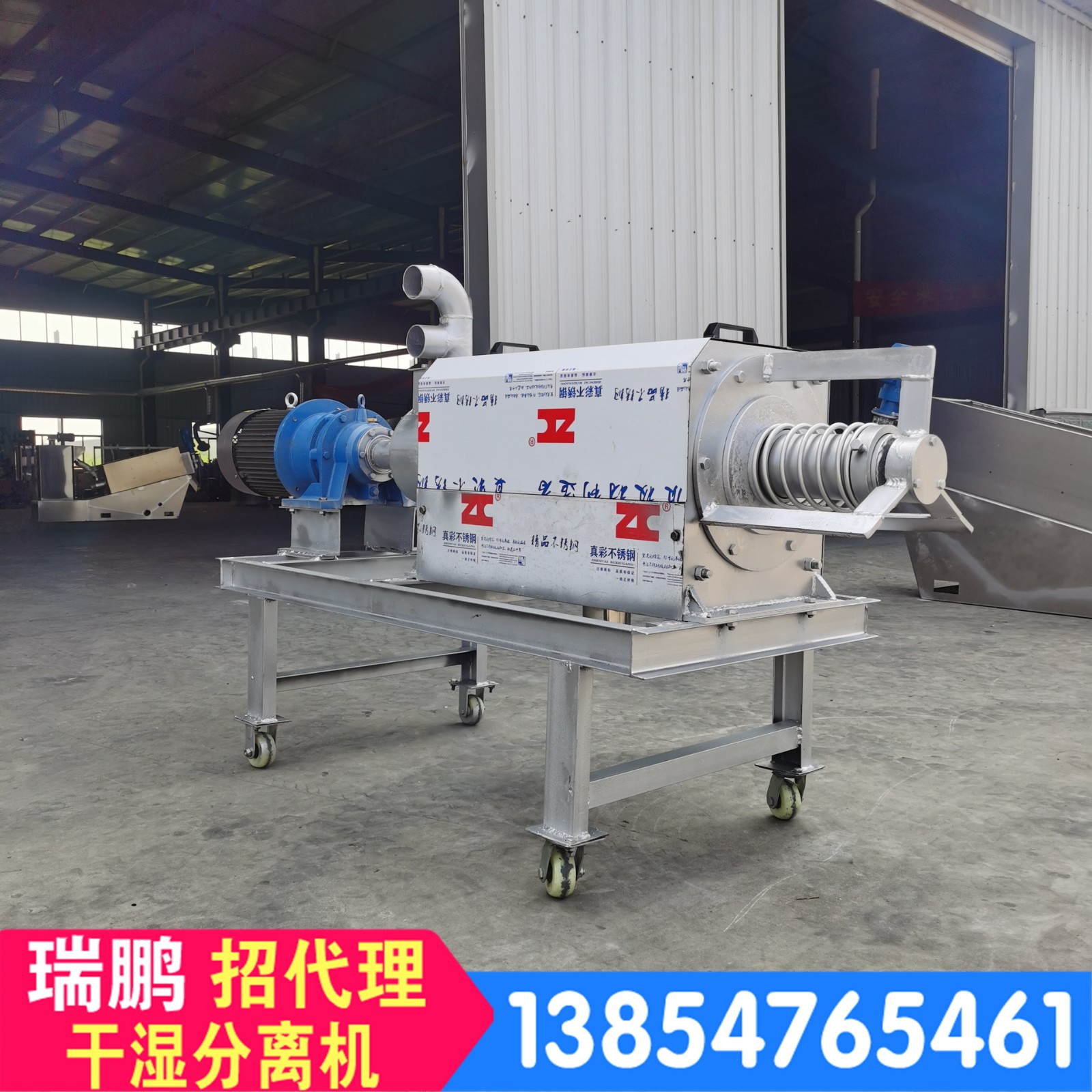 干湿分离机牛粪便挤水机 养殖场粪便脱水机 牛粪鸡粪螺旋压榨机图2