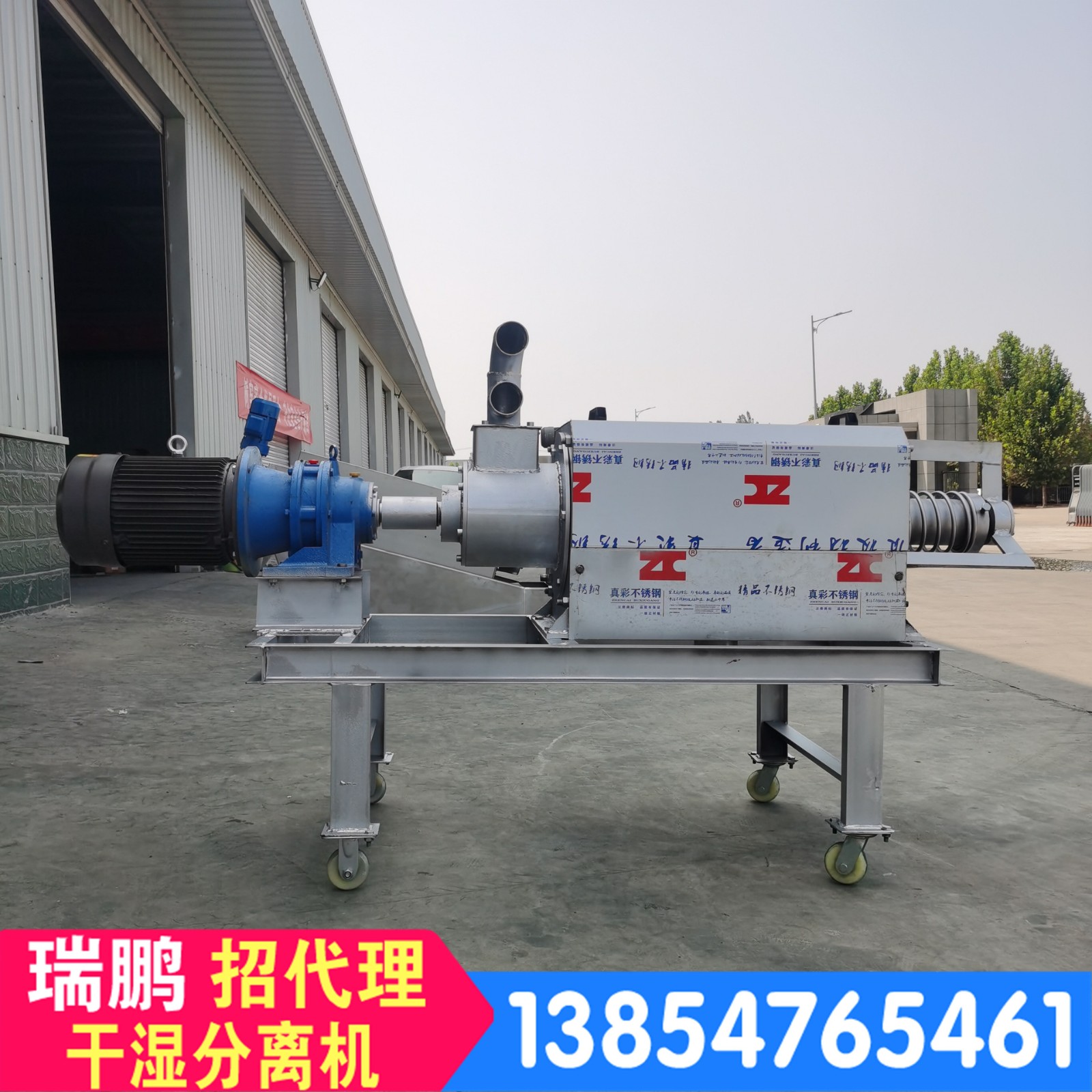 干湿分离机牛粪便挤水机 养殖场粪便脱水机 牛粪鸡粪螺旋压榨机图3