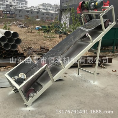 自动升降式皮带颗粒输送机 电动长距离爬坡式输送机